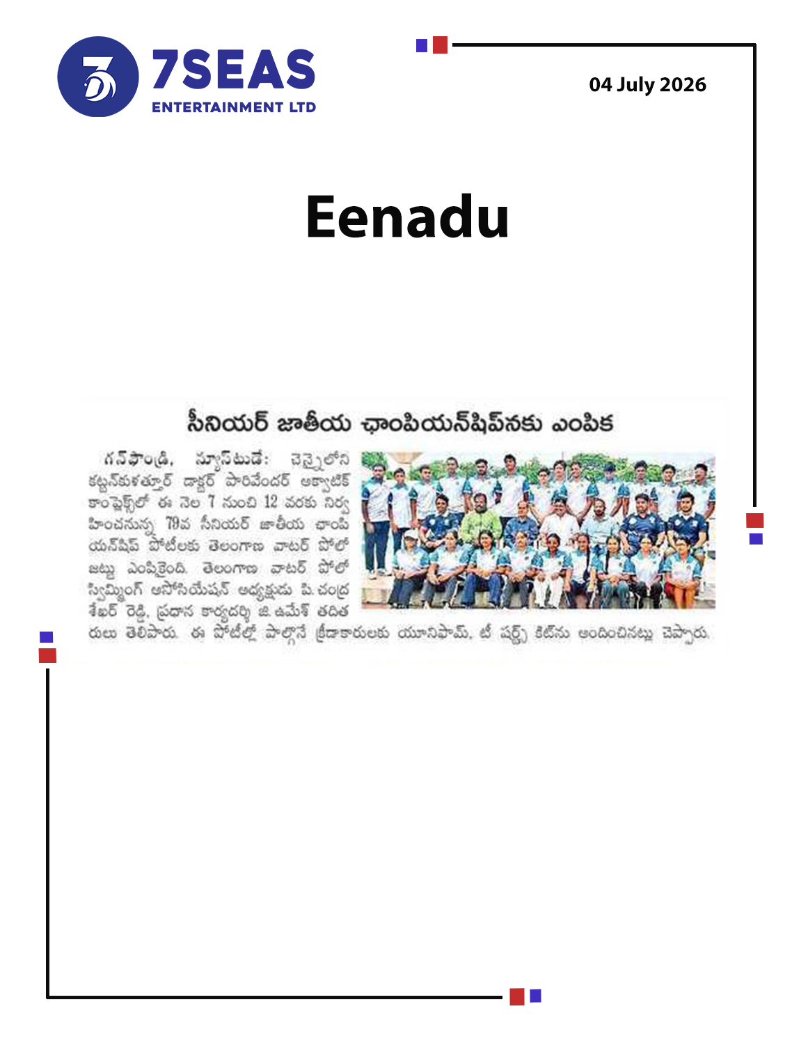 7Seas Entertainment Ltd sponsors for Telangana State Water Polo Team
