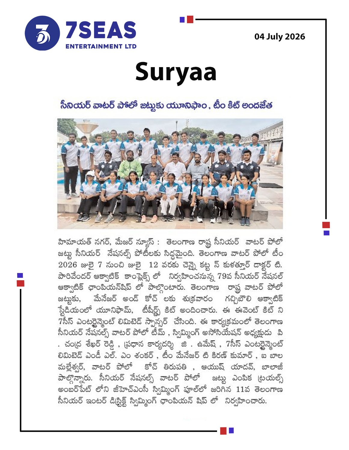 7Seas Entertainment Ltd sponsors for Telangana State Water Polo Team

