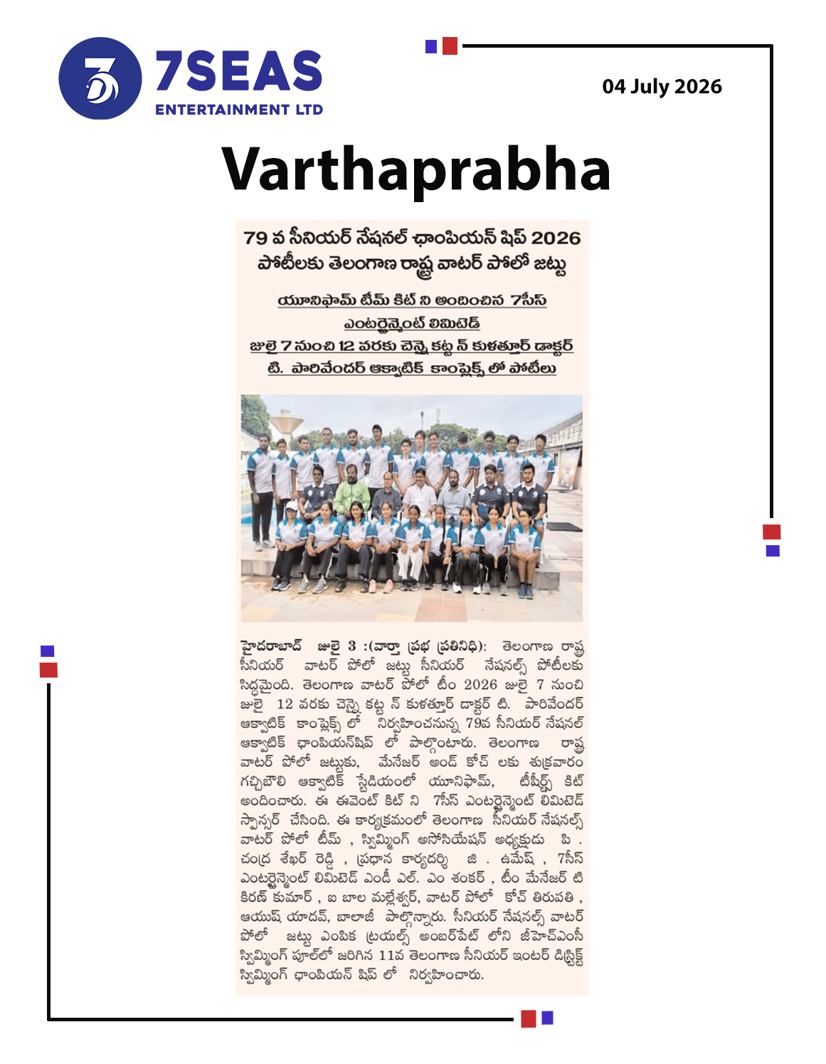 7Seas Entertainment Ltd sponsors for Telangana State Water Polo Team
