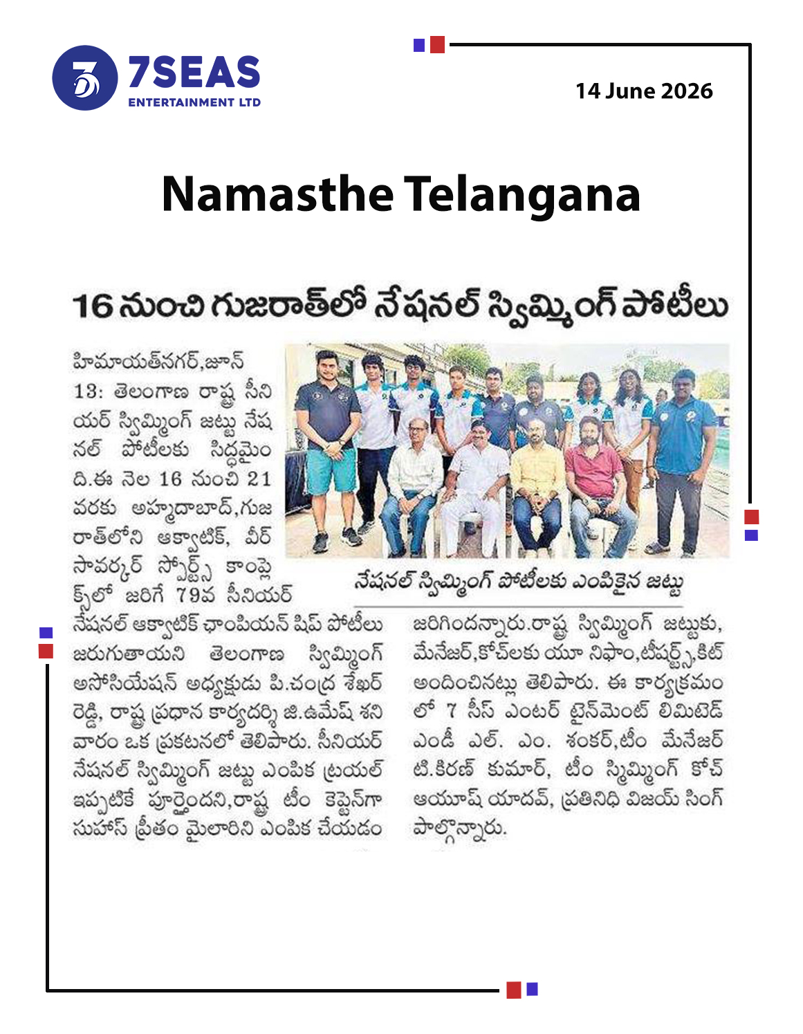 7Seas Entertainment Ltd. Sponsors the Telangana State Senior Swimming Team